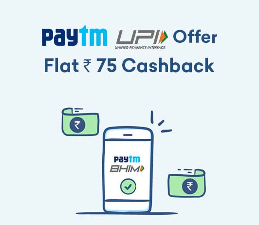 Paytm UPI Offer Paytm UPI Offer