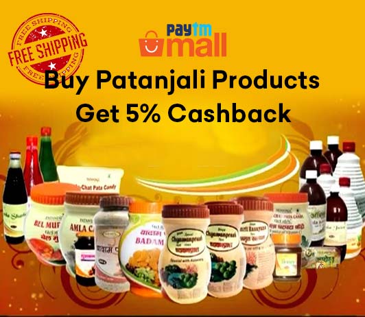 Paytm Mall Patanjali Offer Paytm Mall Patanjali Offer