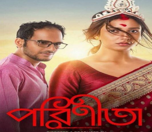 parineeta movie bookmyshow kolkata movies