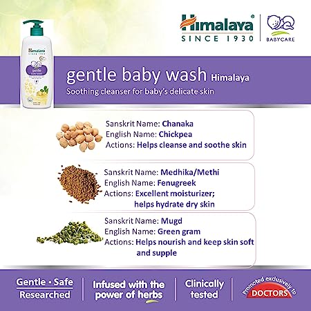 Himalaya Gentle Baby Wash