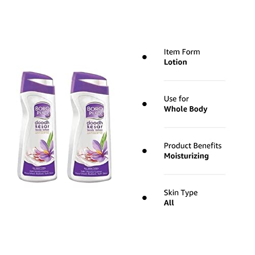 Boroplus Body Lotion Provides 24Hrs Moisturisation 100% Ayurvedic Lotion, Pack of 2