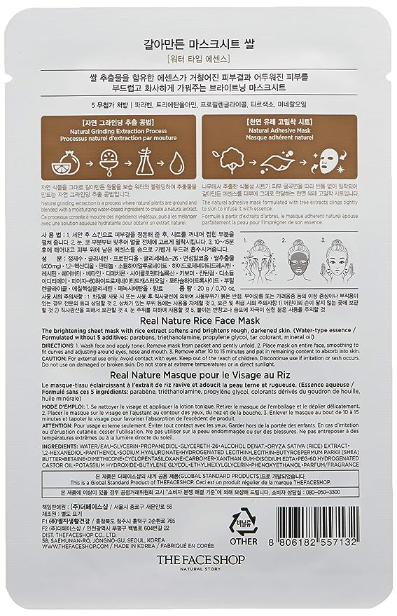 The Face Shop Real Nature Rice Face Mask