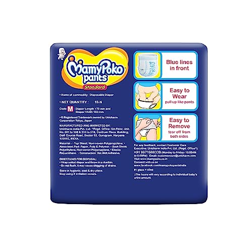 MamyPoko Pants Standard, 7-12 kg