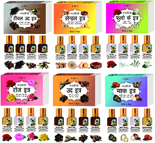 Parag Fragrances Ruh Mitti Earthy Attar for Religious and Personal Use | Natural Petrichor Perfume