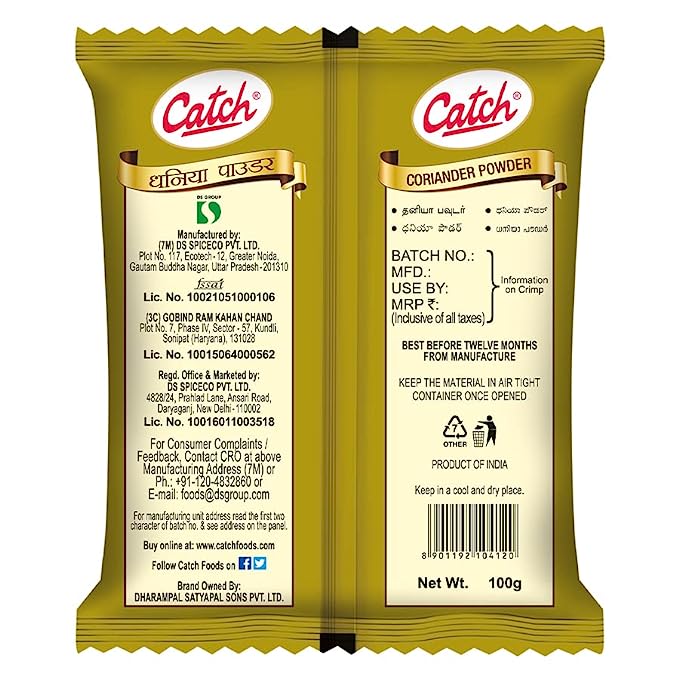 Catch Coriander Powder