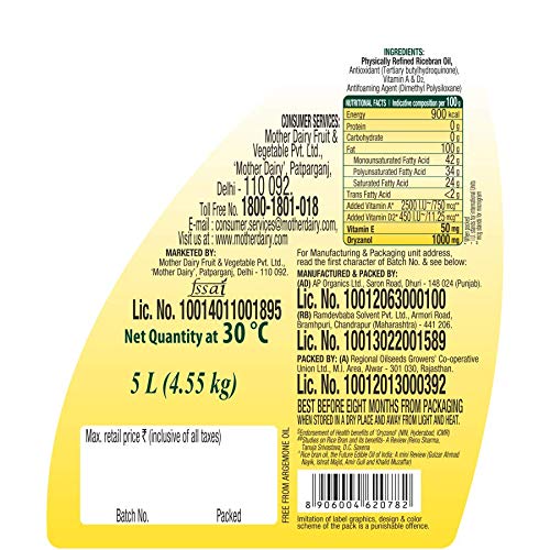 Dhara Life Refined Ricebran Oil