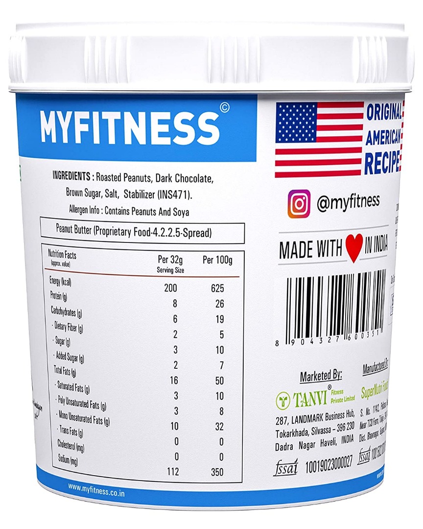 MyFitness Chocolate Peanut Butter: Smooth, 125 Kg