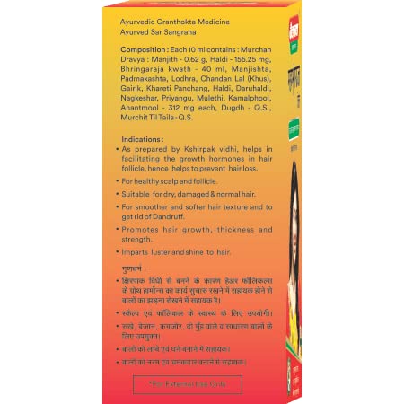 Baidyanath Maha Bhringraj Hair Oil