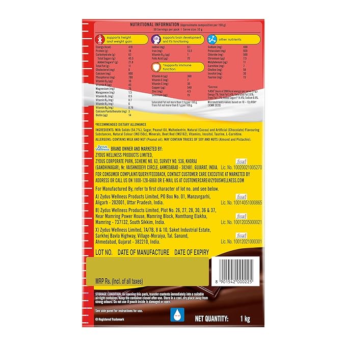 Complan Royale Chocolate Health Drink | Complete Nutrition