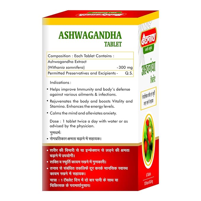 Baidyanath Ashwagandha Tablets | Immunity | Antioxidant | Rejuvenate | 60 Tablets