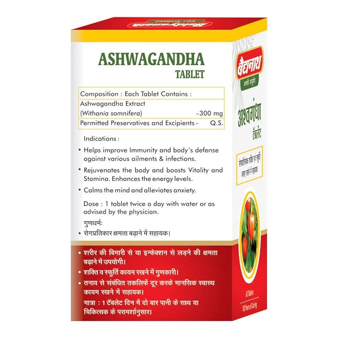 Baidyanath Ashwagandha Tablets | Immunity and Stamina | Ayurvedic | 60 Tablets