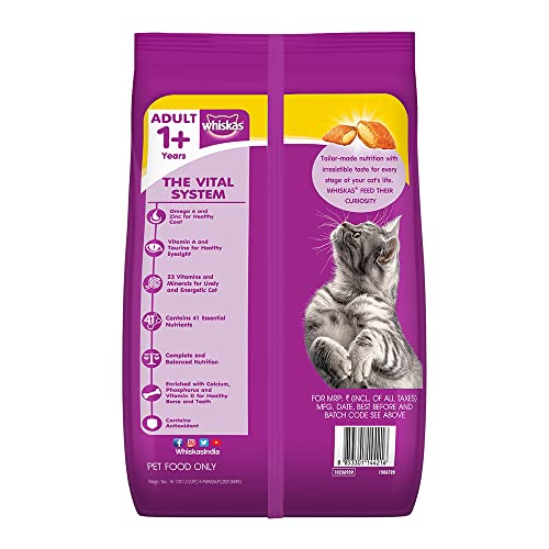 Whiskas Dry Cat Food for Adult Cats (1+ Years) -  Chicken Flavour