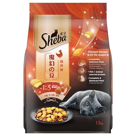 Sheba Kitten and Adult Irresistible Dry Cat Food, Chicken Flavour