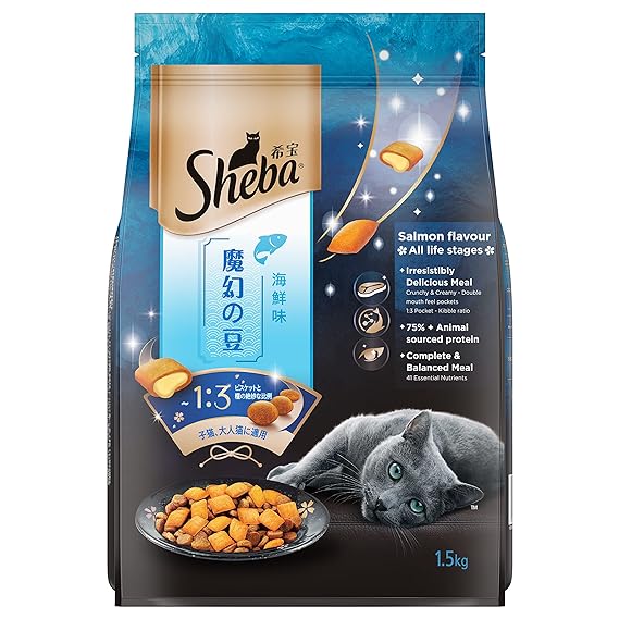 Sheba Kitten and Adult Irresistible Dry Cat Food, Salmon Flavour