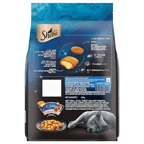 Sheba Kitten and Adult Irresistible Dry Cat Food, Salmon Flavour