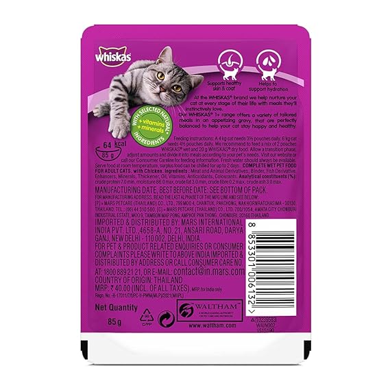 Whiskas Adult Wet Cat Food, Chicken In Gravy, 12 Pouches, Brown