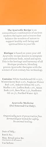 Biotique Sun Shield Sandalwood 50+SPF UVB Sunscreen Ultra Protective Lotion For All Skin Types