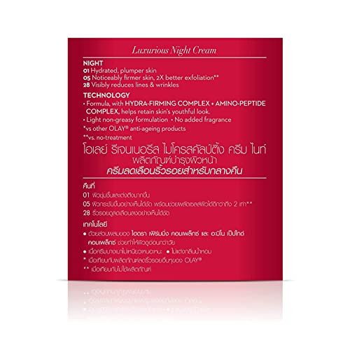 Olay Night Cream: Regenerist Micro Sculpting Cream, 50gm